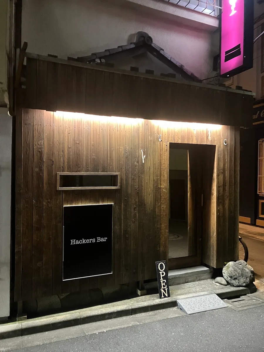 ハッカーズバー（Hackers Bar）